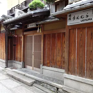 Uemura Ryokan Kyōto